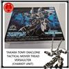 TAKARA TOMY DIACLONE TACTICAL MOVER TREAD VERSAULTER (CHARIOT UNIT) Nuovo JP