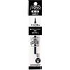 三菱鉛筆 Uni-ball Signo - Ricarica per penna gel UM-151-0,38 mm, colore: Nero