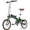 ONESPORT OT02 Bicicletta elettrica pieghevole, motore 250W, batteria 36V 5.2Ah, pneumatici 16 pollici - Verde