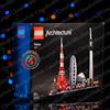 LEGO ⭐ LEGO 21051 Tokyo Architecture Skyline Japan Giappone VEDI FOTO