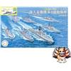 Modello Fujimi (FUJIMI) NUOVO Fujimi Model 1/3000 nave da guerra da collezione serie n. 36 EX-1 Japan...