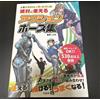 Takarajimasha Action Pose Collection Book Japan How To Draw Manga Comic Art Guide