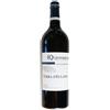 AGLIANICO TERRA D'ECLANO VINO QUINTODECIMO TERRA D'ECLANO 2023 IRPINIA AGLIANICO DOC-75CL