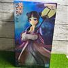 BANPRESTO The Apothecary Diaries Maomao Figure Moon Spirit Kusuriya no Hitorigoto BANDAI