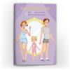 Junapack Bambole da ritagliare in carta (6 bambole/una famiglia di mamma, papà, figlia, figlio, nonna e nonno) con vestiti da indossare