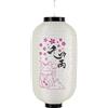 lachineuse LAMPION Giapponese - Maneki Neko
