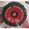 Toro Ugello TORO PRECISION Spray 5 240° autocompensante M