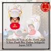 Sekiguchi Monchhichi Anno del Cavallo 2026 Taglia S Peluche Ragazzo Zodiaco Sekiguchi G...
