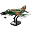 COBI F-4F Phantom II (Vietnam War)