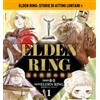 Panini Comics Elden Ring - Storie Di Attimi Lontani Volume 1