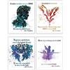 TRENDYPRINT Harry Potter - Set di quattro decorazioni da parete con citazioni di Silente, 20,3 x 25,4 cm, ideali per regali o collezionismo