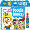 Pororo Libro Doodle Pororo che disegno con spazzola ad acqua