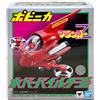 Bandai MAZINGA Mazinger Z Robot Hover Pilder Soul Of Popynica Popy Bandai Tamashii 2025