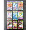 Pokemon 9 BUSTINE Fusion Strike Chilling Reign Vivid Voltage Silver Tempest Swsh