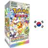 Pokémon Pokemon sv8a Terastal Festival ex display 10 buste (KO)