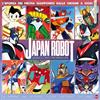 Sprea Editori Japan Robot. Con Poster