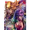 Panini Comics Ken il guerriero. Le origini del mito. Extreme edition (Vol. 4)