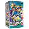 Pokémon Pokemon TCG Battle Partners sv9 Scatola di rinforzo coreana