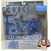 Tamashii Nations NUOVA FIGURAZIONE TAMASHII NATIONS GUNDAM FIX [ZEONOGRAFIA] # 3003 Ramba Ral'...