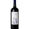 Château la Lagune Magnum Moulin de la Lagune 2020 - Secondo Vino Del Château la Lagune