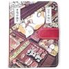 Flylin Composizione notebook con chiusura magnetica, diario per articoli scolastici, cartoni animati giapponesi, copertina stampata, formato A5, libro per pittura a mano, copertina per quaderno, tipo di auto