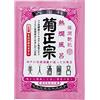 Kikumasamune Bijin Sake Bath Essence 60 ml - Fruits Scent