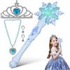 Hemobllo 1 bastone da fata per ragazze, bacchette luminose, giocattolo multiuso, blu, 32,8 x 11,9 3,1 cm, perfetto come decorazione per feste