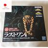 Bandai Ichiban Kuji My Hero Academia PLUS ULTRA Last One Izuku Midoriya Overlay NUOVO