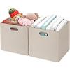 Posprica Set di 2 contenitori pieghevoli, 33 x 33 cm, cubi, contenitori per scaffali, armadi, librerie, cassetti in tessuto spesso, set di 2, beige