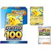 Non si applica Pokemon Gioco di Carte Pikachu ex Start Deck 100 Battle Collection CoroChao V...