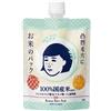 毛穴抚子 Ishizawa Keana Baking Soda Rice Face Pack - 170g (Green Tea Set)