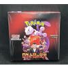 🇯🇵 Box Pokémon - Glory of Team Rocket (sv10) Booster Box Display Sealed / New