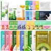 YUEONEWIN Set di 33 maschere viso in tessuto, include dischetti contorno occhi, maschere labbra, balsamo labbra e crema contorno occhi, regalo da donna