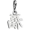 NKlaus Ciondolo Charm Carattere Cinese Argento 925 antico 18x16mm Amuleto Talismano 15165