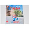 Casa BRUTUS Oct 2025 Japan Magazine Final Expo Guide Architecture from Japan