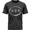 TAO MARTIAL T-Shirt Wing Chun Kung Fu, Tshirt 100% cotone, leggera e morbida, modello C30, Nero , S