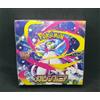 🇯🇵 Box Pokemon - Mega Symphonia M1S Booster Box - Nuovo - SEALED 2025 🇯🇵