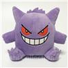 Bandai Spirits Peluche Gengar Pokemon Selezione Colori Peluche Viola Pokémon Esclusivo Giappone