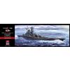 Hasegawa 1/450 Corazzata della Marina Giapponese Yamato "1945 Super Detail" [...