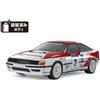 Tamiya 1/10 RC Car Kit Toyota Celica GT-FOUR (ST165) TT-02 Chassis 58718