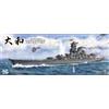 bordo Border Model 1/350 Japanese Navy Battleship Yamato 1945 Plastic Model BS004