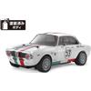TAMIYA 58732 MB-01 Alfa Romeo Giulia Sprint GTA Club Racer