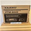 Yaesu Radio FTM-6000S (20W) 144/430MHz ricetrasmettitore FM dual band