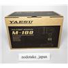 YAESU M-100 Microfono a doppio elemento di fascia alta