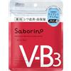 Saborino Wrinkle Care Face Mask WR - 10 fogli - Maschera giapponese 5 in 1 con niacinamide, collagene e ceramidi - idratante e smoothing - senza alcool - Made in Japan