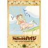 Non si applica Girl of the Alps Heidi Remastered DVD-BOX-KS