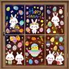 AhfuLife 180pcs Adesivi Pasquali Finestra, 9 Fogli di Coniglietto Pasquale per Bambini, Adesivi per Finestre Riutilizzabili su Due Lati per Decorazioni di Pasqua per la Casa e L'ufficio (Stile 1)