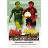 Edizioni Eraclea Diba&Totti. Una città, una maglia. Romani. Romanisti. Capitani. Un viaggio intimo, bello e doloroso, tra verità e tradimenti