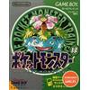 Nintendo Pocket Monster Trainer Green (Ricondizionato- JP)