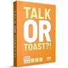 SLSK Games Talk or toast!? - L'esclusivo gioco di bevande - Gioco di bere con 100 carte - Gioco di bevande - Gioco di carte - Gioco di feste per adulti - dai 18 anni in su - Versione inglese